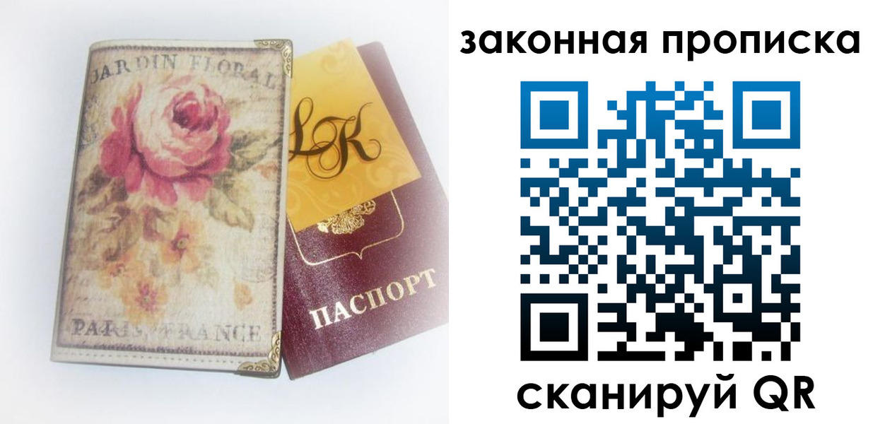 регистрация для школы в Краснодаре