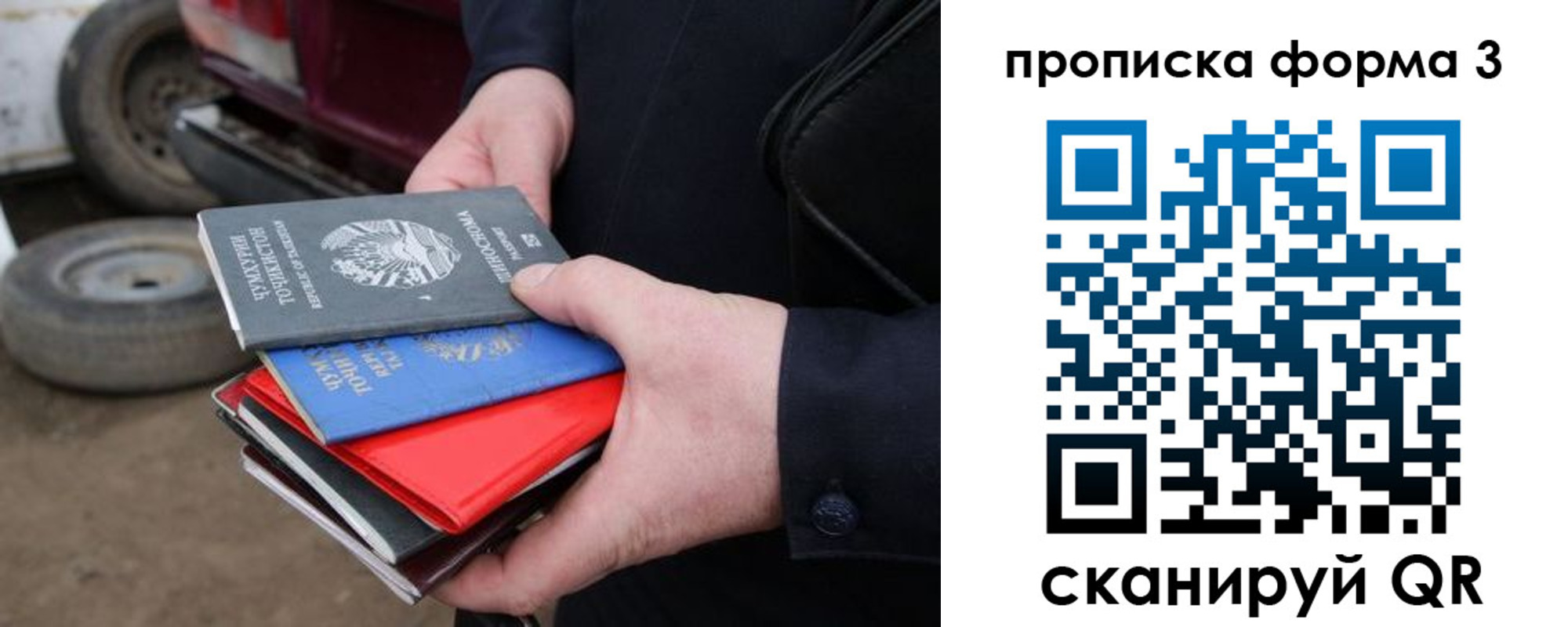 пропишу в квартире в Краснодаре